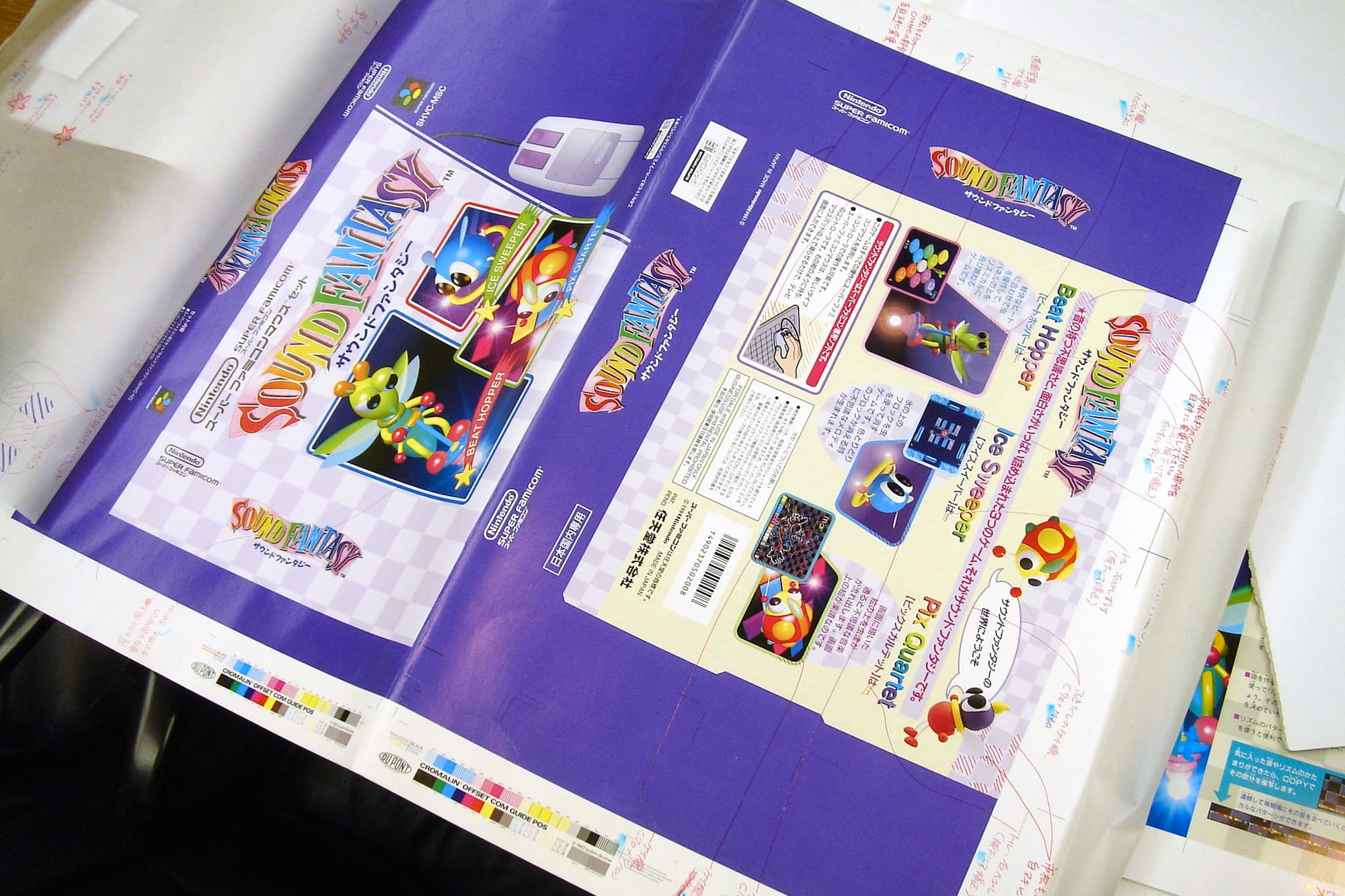 A photo shows a test print for Sound Fantasy's Super Famicom box art, with handwritten notes in the margins.